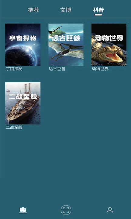 ��������(AR��������)v1.0.1 ��Ѱ��ͼ4