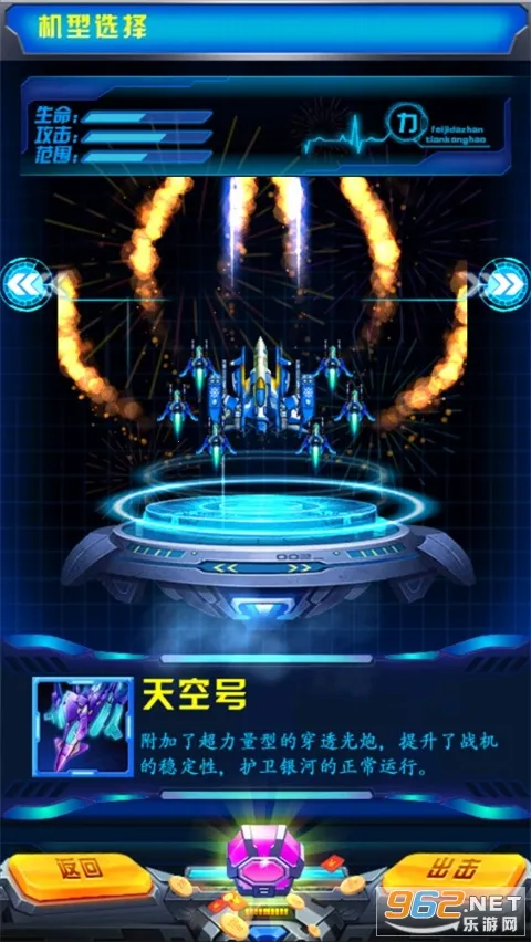 �ɻ���ս֮ȫ���׵�2026���°汾