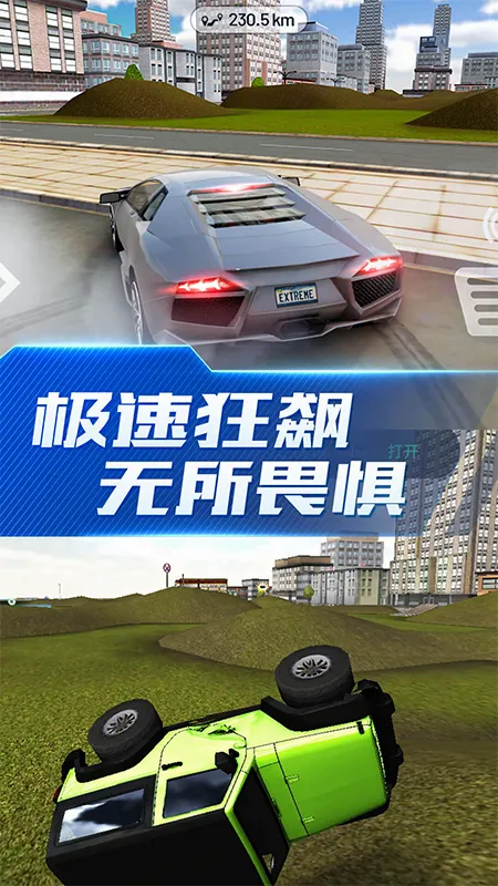 �ռ��ɳ�ս�۰�׿���ֻ���v1.2.4 �ٷ������ͼ4