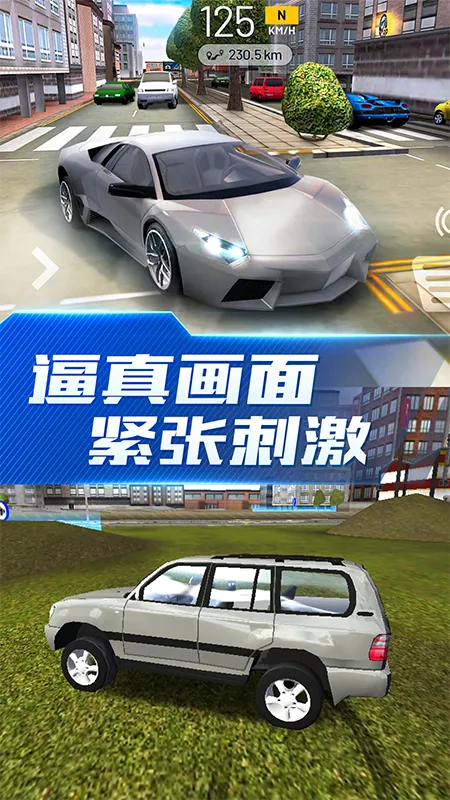 �ռ��ɳ�ս�۰�׿���ֻ���v1.2.4 �ٷ������ͼ3