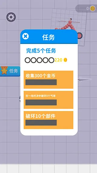�ռ��ɳ�ս�۰�׿���ֻ���
