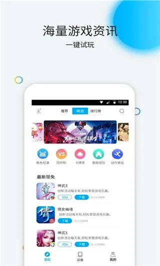 ����2026�ٷ����°汾v3.6.1.3 ��׿���ͼ4
