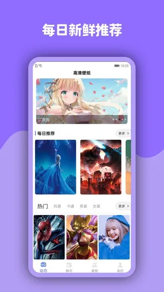 ��̬��ֽСӢ��2026�ٷ����°汾v7.4.0 ��׿���ͼ4