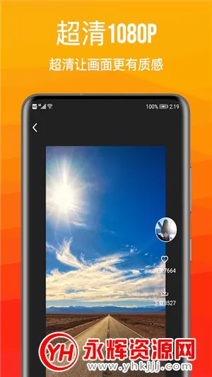 ��̬��ֽСӢ��2026�ٷ����°汾v7.4.0 ��׿���ͼ2