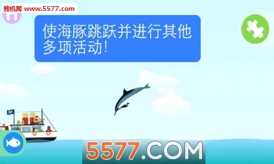 Ocean(�ͥԺ��Ϸ)v1.15.0 ��׿���ͼ3