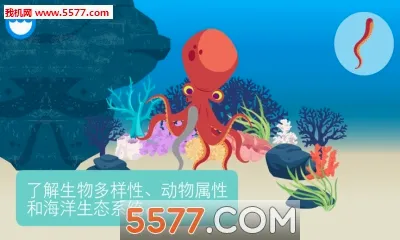 Ocean(�ͥԺ��Ϸ)v1.15.0 ��׿���ͼ0