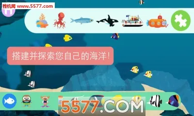 Ocean(�ͥԺ��Ϸ)v1.15.0 ��׿���ͼ2