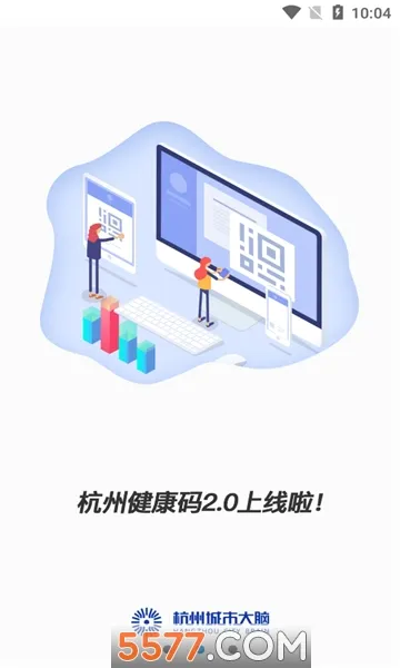 ���ݳ��д���APP(��������Эͬƽ̨)v4.0.3 ��Ѱ��ͼ2