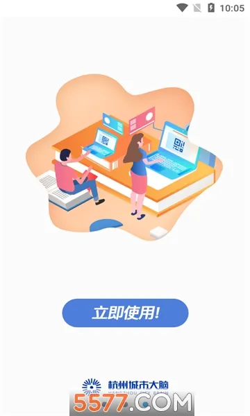 ���ݳ��д���APP(��������Эͬƽ̨)v4.0.3 ��Ѱ��ͼ4