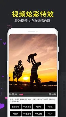 ����Ƶ������׿���ֻ���v21.1 �ٷ������ͼ4