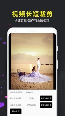 ����Ƶ������׿���ֻ���v21.1 �ٷ������ͼ3