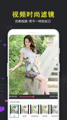 ����Ƶ������׿���ֻ���v21.1 �ٷ������ͼ2
