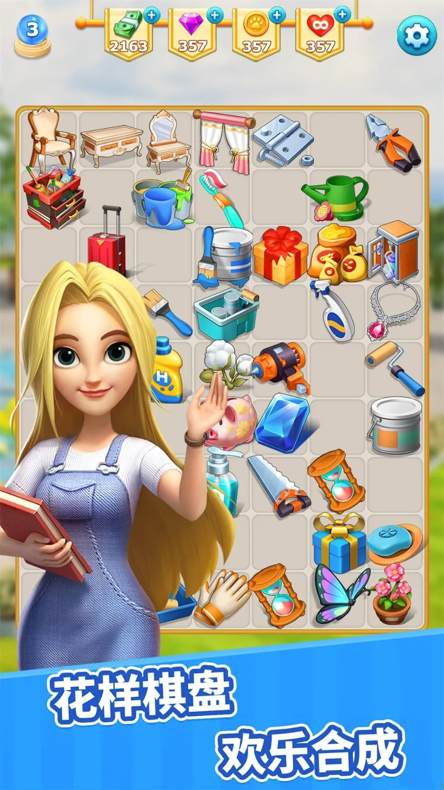 �������(��װ������Ϸ)v1.9.61.409.405.0518 �ֻ����ͼ3