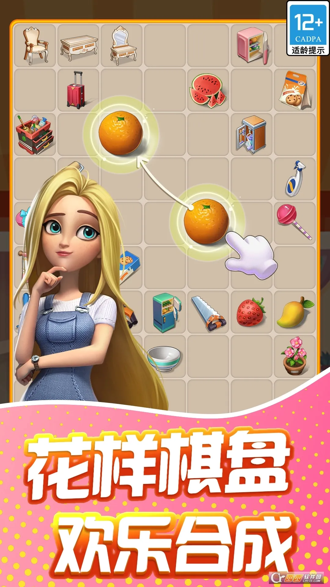 �������(��װ������Ϸ)v1.9.61.409.405.0518 �ֻ����ͼ0