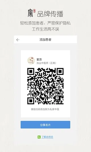 ��ҽ�Ұ�׿���ֻ���v4.1.0 �ֻ����ͼ3