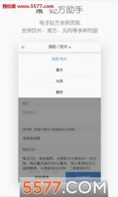 ��ҽ�Ұ�׿���ֻ���v4.1.0 �ֻ����ͼ0