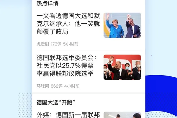 腾讯新闻关怀版2026最新版本 腾讯新闻关怀版2026最新版本