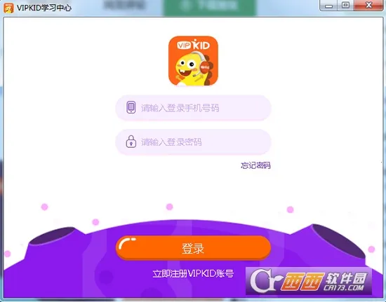 VIPKID英语(青少儿英语学习) VIPKID英语(青少儿英语学习)