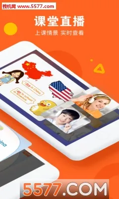 VIPKIDӢ��(���ٶ�Ӣ��ѧϰ)v5.2.8 ��Ѱ��ͼ0
