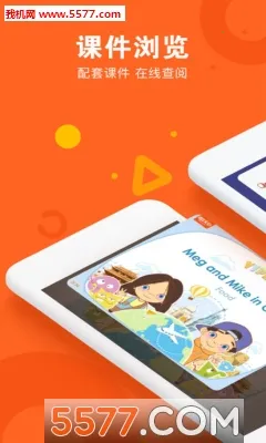 VIPKIDӢ��(���ٶ�Ӣ��ѧϰ)v5.2.8 ��Ѱ��ͼ2