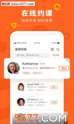 VIPKIDӢ��(���ٶ�Ӣ��ѧϰ)v5.2.8 ��Ѱ��ͼ1
