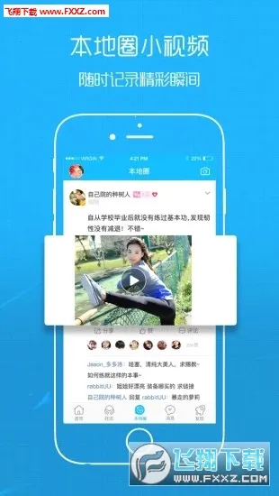 �Ҹ�����2026���°汾v3.1.0 �ֻ����ͼ1