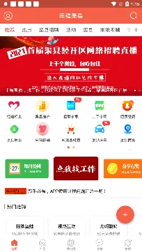 幸福渠县2026最新版本 幸福渠县2026最新版本