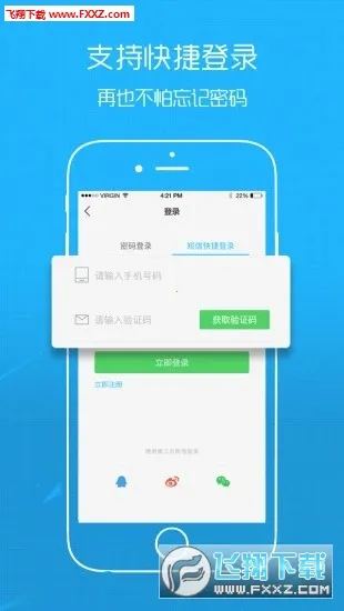 �Ҹ�����2026���°汾v3.1.0 �ֻ����ͼ3