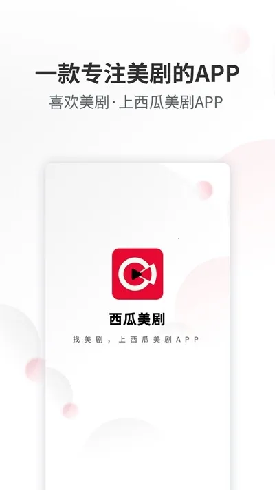 ��������2026���°汾v1.0.0 ��׿���ͼ4