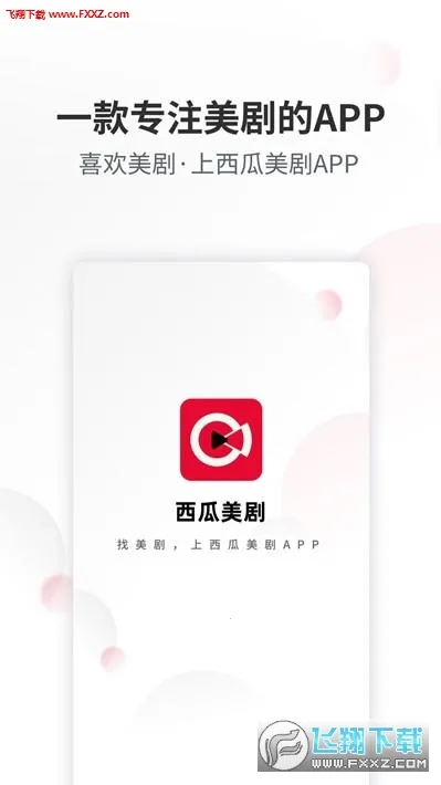 ��������2026���°汾