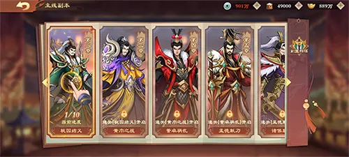 ս����˫2026�ٷ����°汾