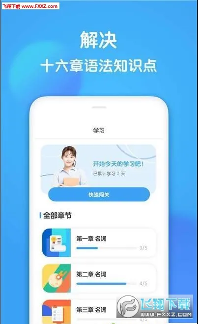 ����Ӣ�������ֻ���v1.8.9 �ٷ������ͼ1