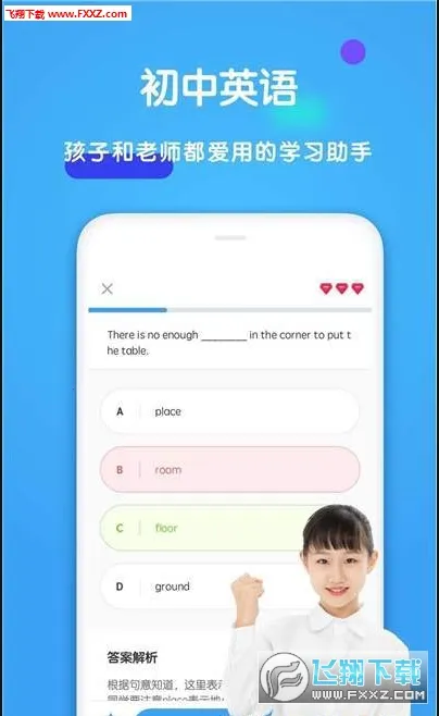 ����Ӣ�������ֻ���v1.8.9 �ٷ������ͼ0