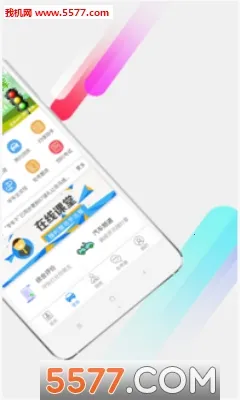 ѧ����2026�ٷ����°汾v12.5.4 ��׿���ͼ0