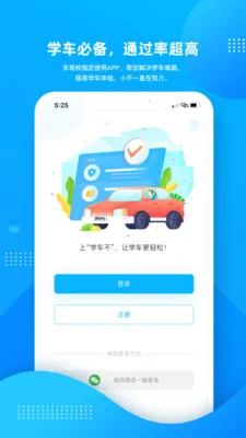 ѧ����2026�ٷ����°汾v12.5.4 ��׿���ͼ4