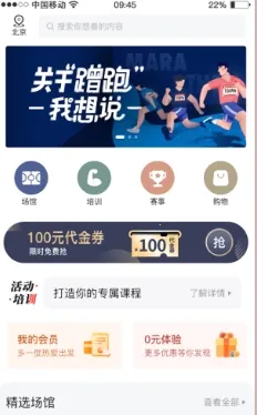 �˶�����2026���°汾