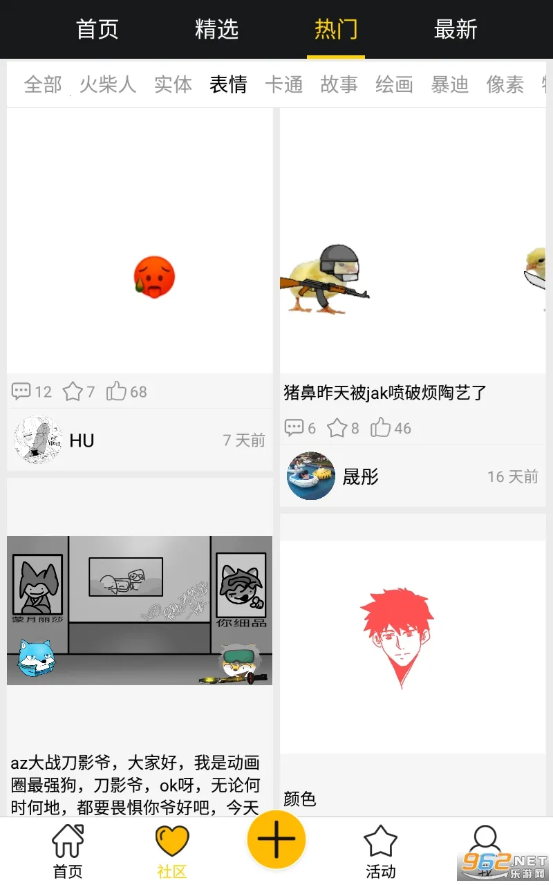 �˶�����2026���°汾v1.0.1 �ֻ����ͼ2