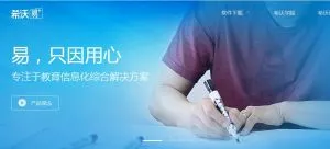 �׿���ѧ����׿���ֻ���v2.0.14.2635 ��Ѱ��ͼ2