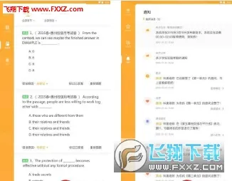 �׿���ѧ����׿���ֻ���v2.0.14.2635 ��Ѱ��ͼ0