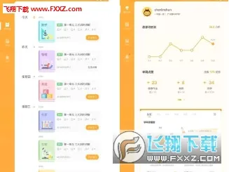 �׿���ѧ����׿���ֻ���v2.0.14.2635 ��Ѱ��ͼ1