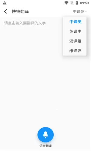 �����������뷨�����ֻ���v6.6.6 ��Ѱ��ͼ4