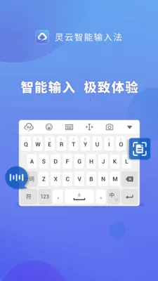 �����������뷨�����ֻ���v6.6.6 ��Ѱ��ͼ2