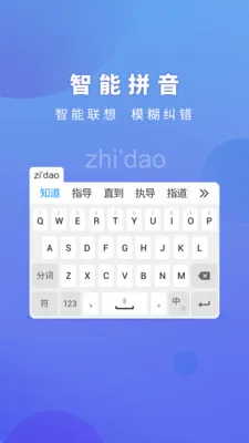 �����������뷨�����ֻ���v6.6.6 ��Ѱ��ͼ0