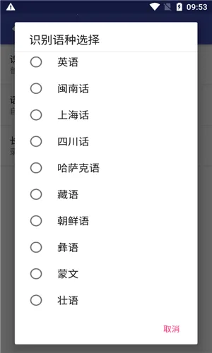 �����������뷨�����ֻ���v6.6.6 ��Ѱ��ͼ3