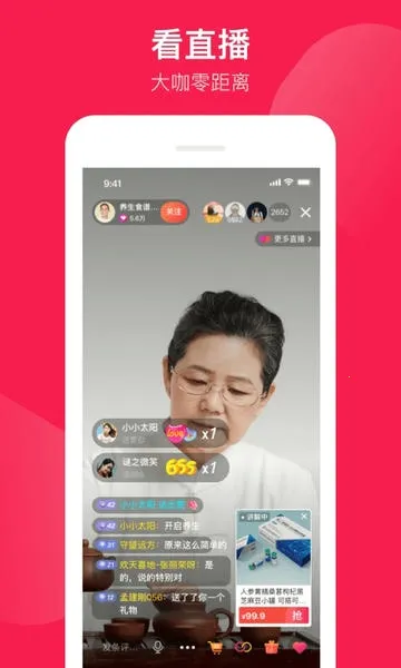 健康长老2026最新版本 健康长老2026最新版本