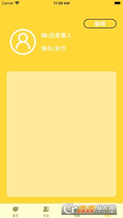 ������2026���°汾v5.3.1 ��׿���ͼ0