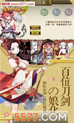 Ů��֮��(ս��ð����Ϸ)v1.0.0 ��Ѱ��ͼ3