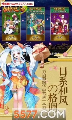 Ů��֮��(ս��ð����Ϸ)v1.0.0 ��Ѱ��ͼ2