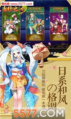 Ů��֮��(ս��ð����Ϸ)v1.0.0 ��Ѱ��ͼ4