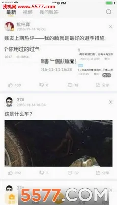 ����־(��Ѷ�Ķ�����)v_2.1.0 ��Ѱ��ͼ0